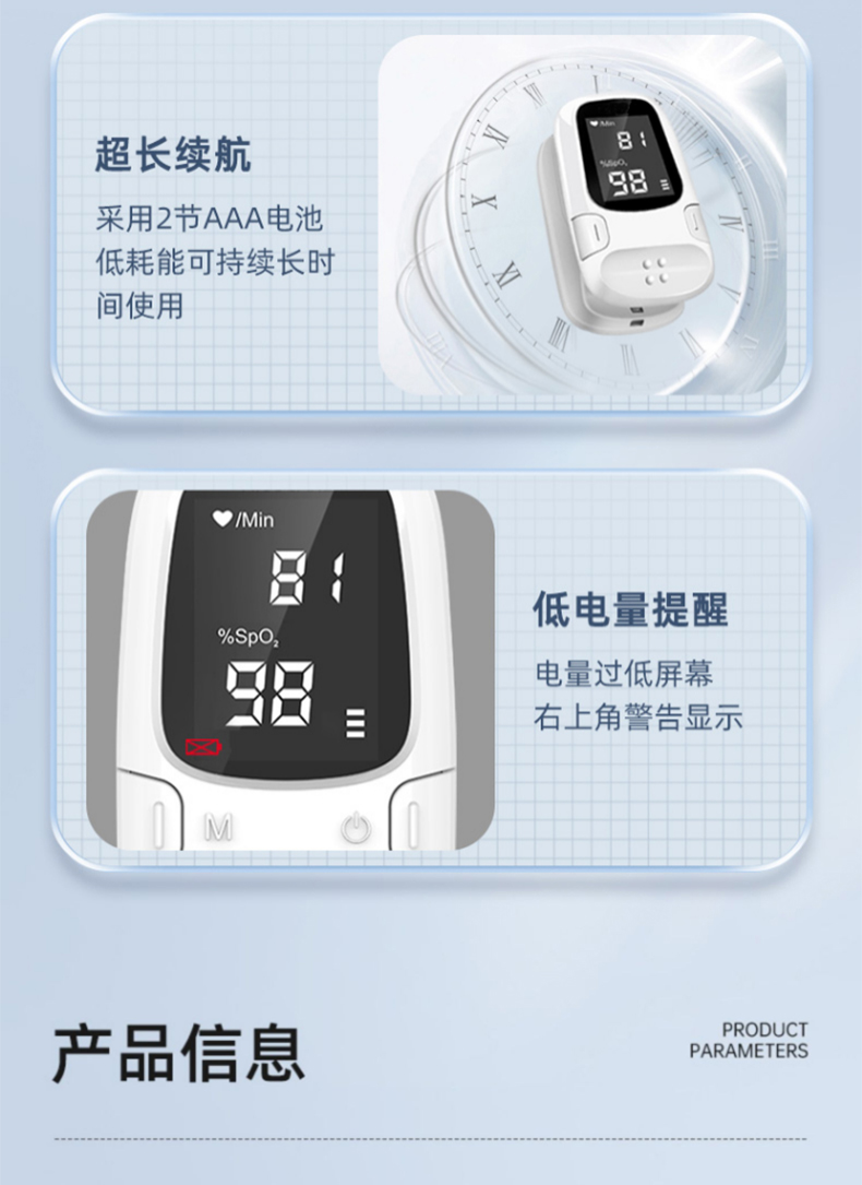 详情页_11.jpg