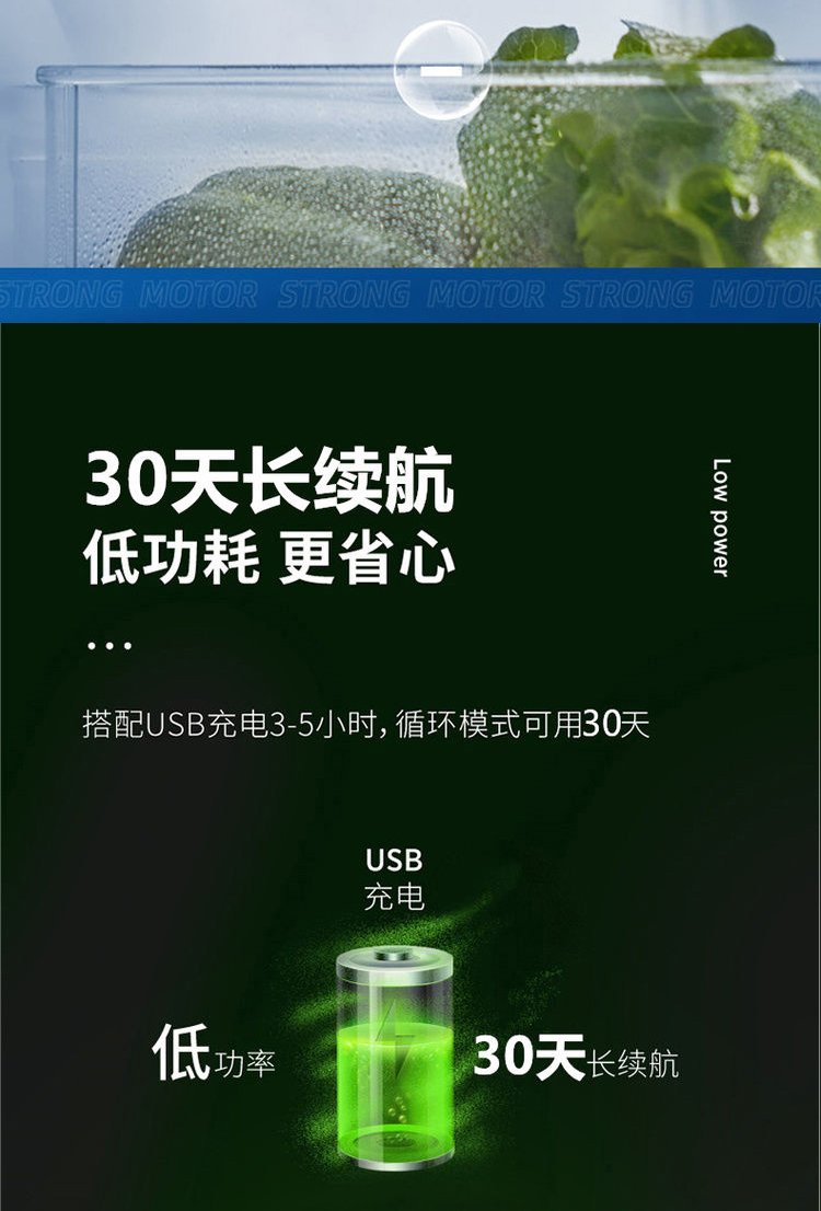 二代冰箱除味器详情页_11.jpg