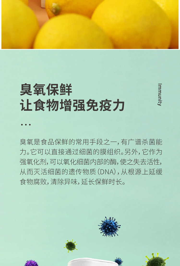二代冰箱除味器详情页_15.jpg