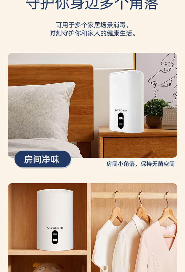 二代冰箱除味器详情页_18.jpg