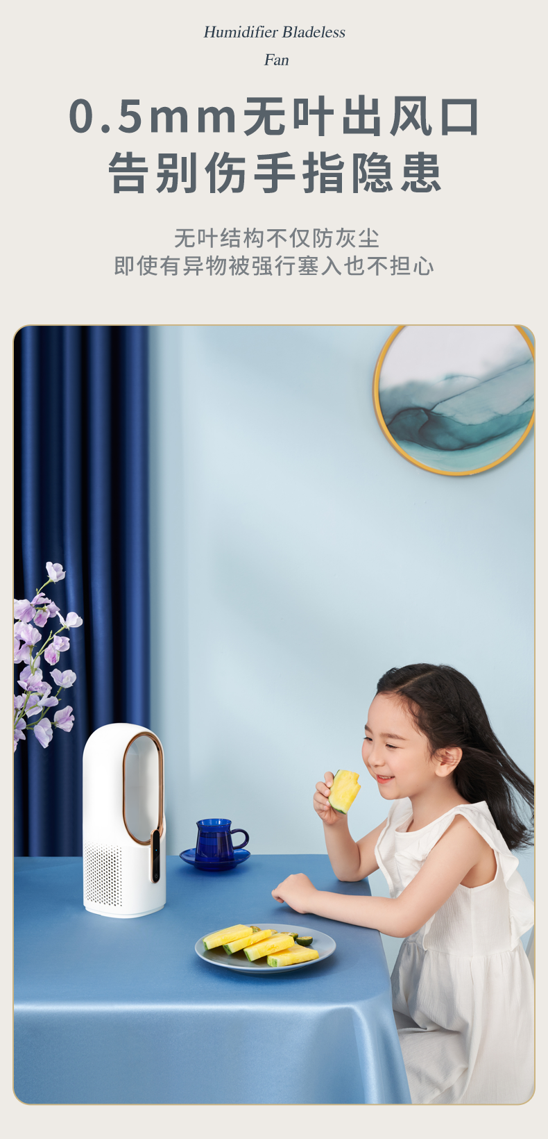 F6无加湿详情页_06.png