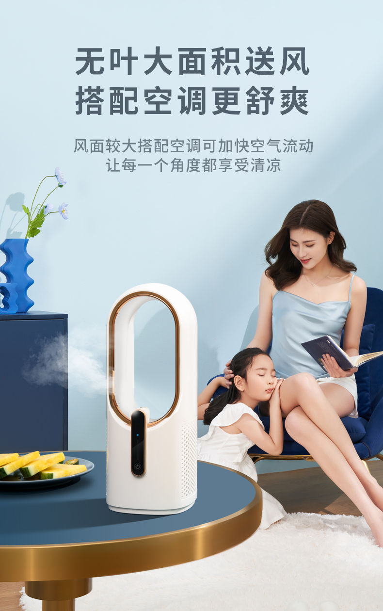 F6无加湿详情页_07.png