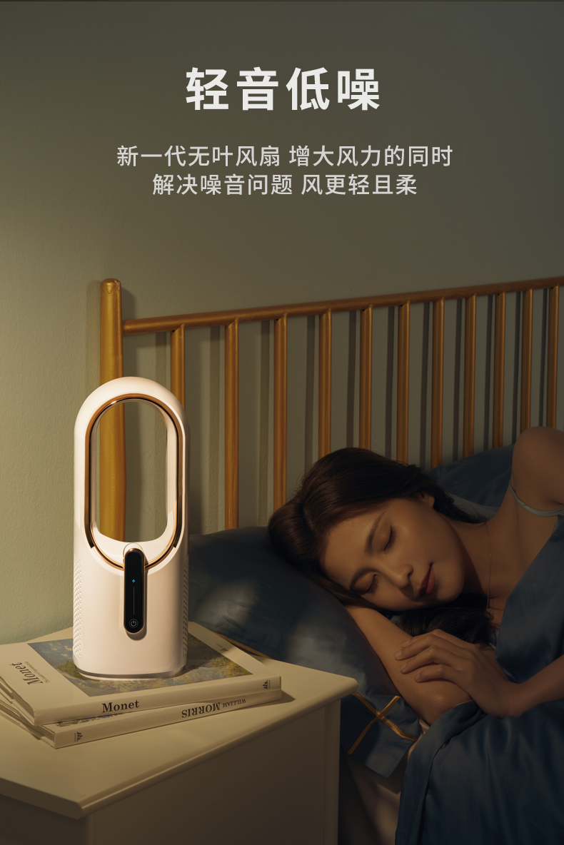 F6无加湿详情页_08.png