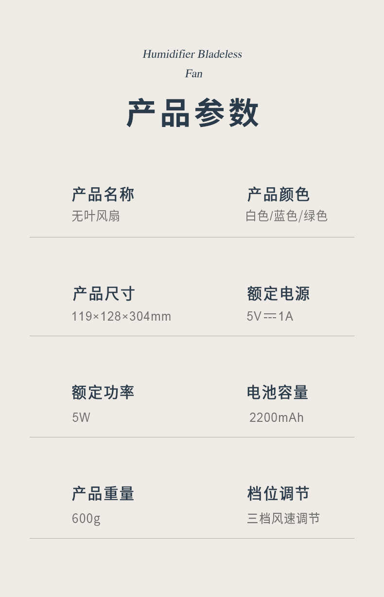 F6无加湿详情页_10.jpg