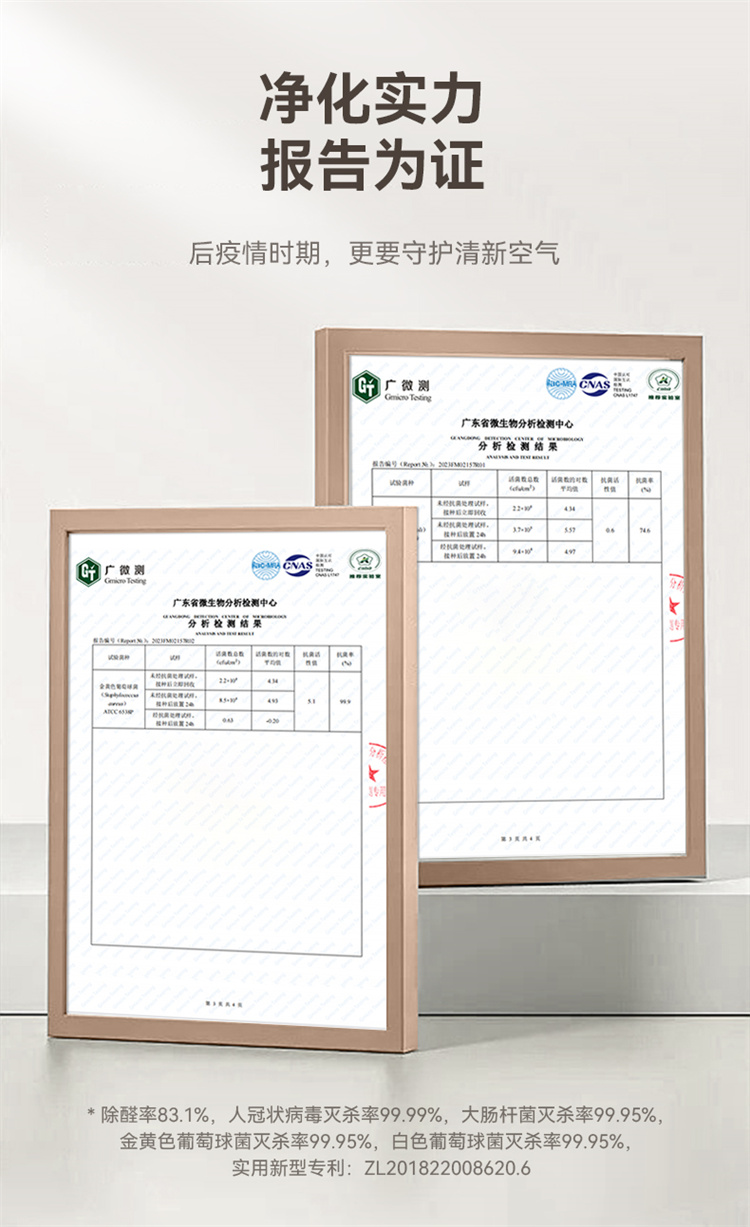 浩远中粤夏普风扇PJ-CD411A(0323)_09.jpg