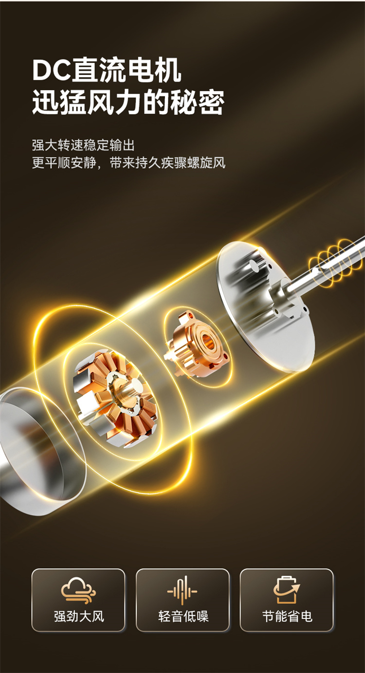 浩远中粤夏普风扇PJ-CD411A(0323)_11.jpg