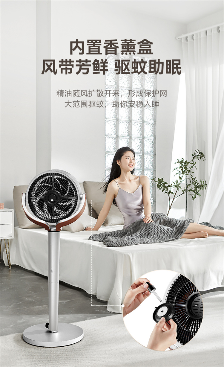 浩远中粤夏普风扇PJ-CD411A(0323)_14.jpg