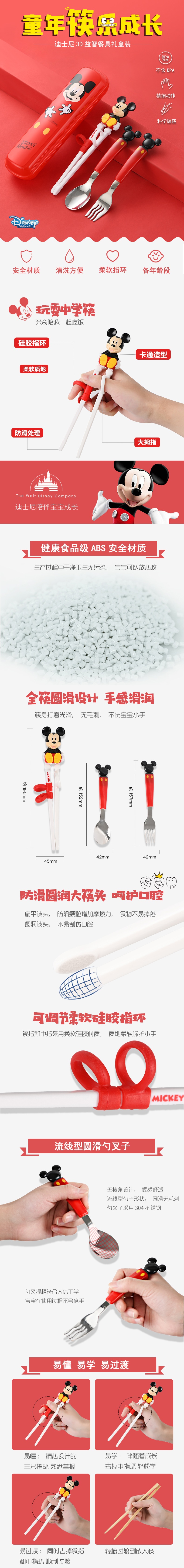 详情页.jpg