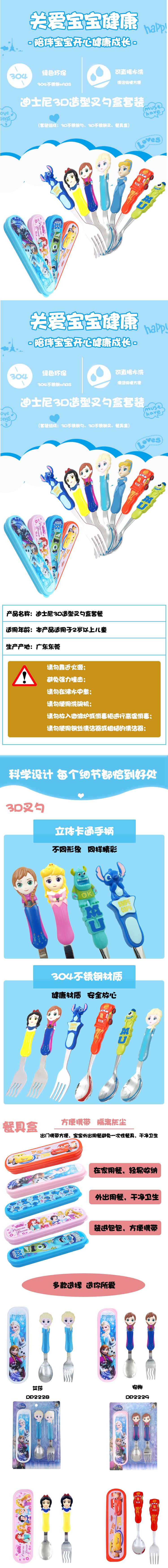 详情页.jpg