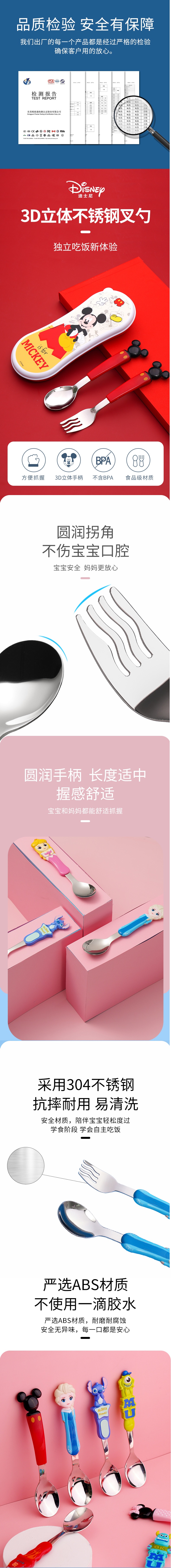 详情页.jpg