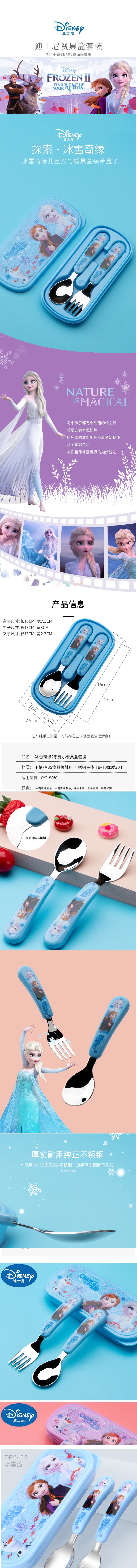 详情页.jpg