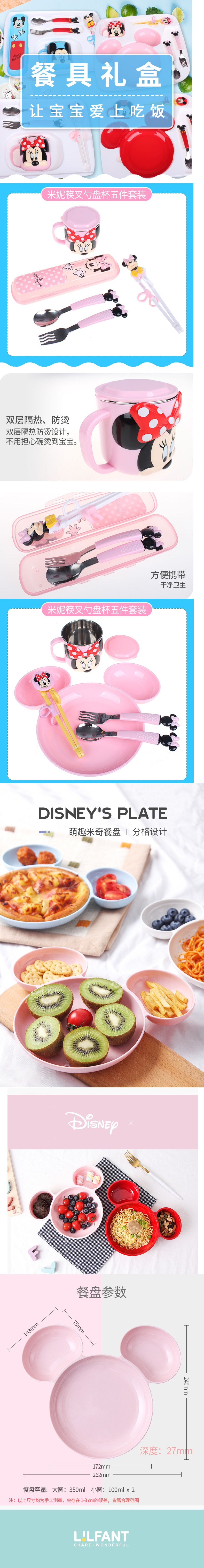 详情页.jpg