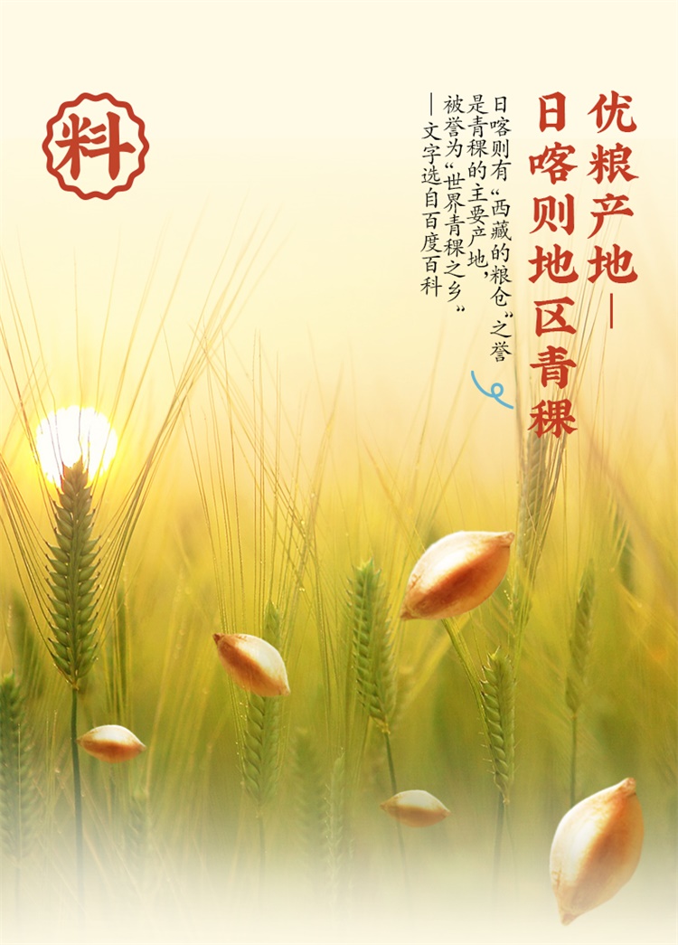 85%荞麦面礼盒装_03.jpg
