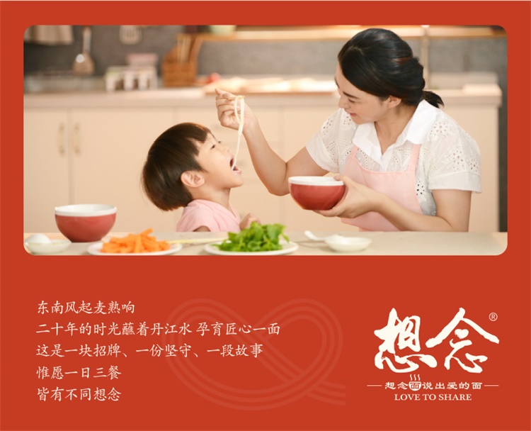85%荞麦面礼盒装_09.jpg