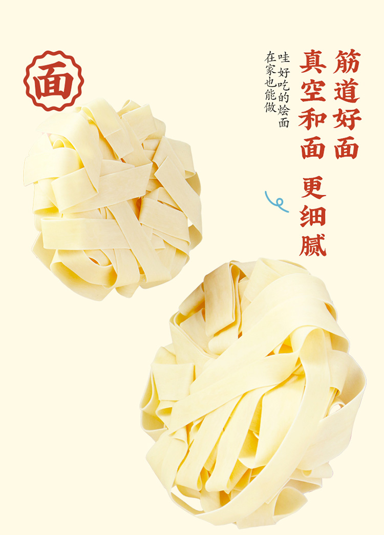 烩达人礼盒_03.jpg