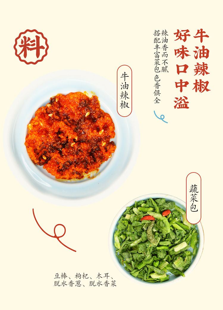 烩达人礼盒_04.jpg
