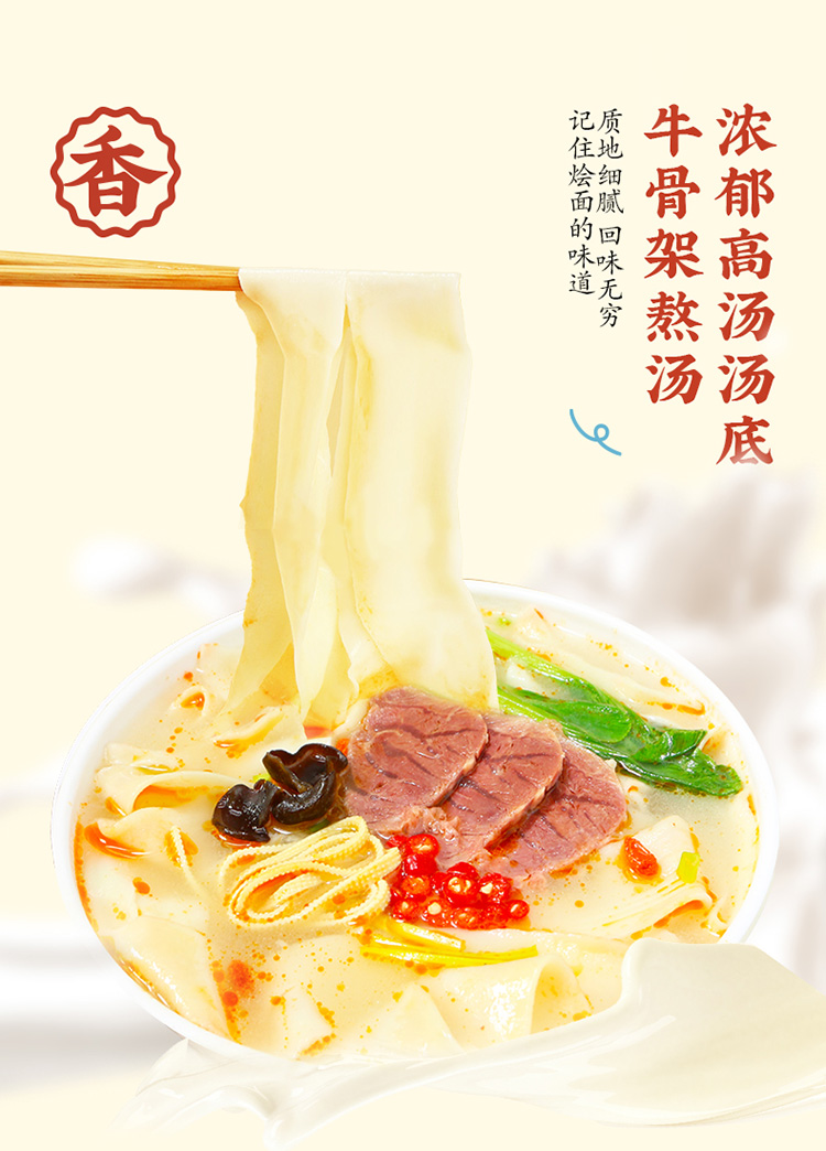 烩达人礼盒_05.jpg