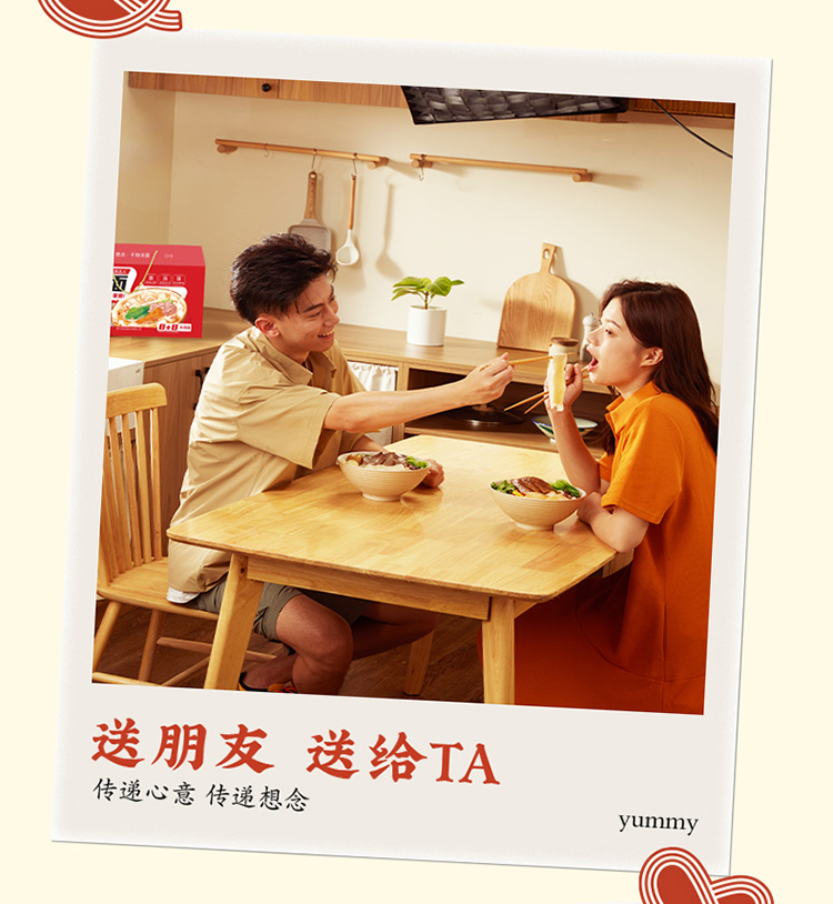 烩达人礼盒_08.jpg