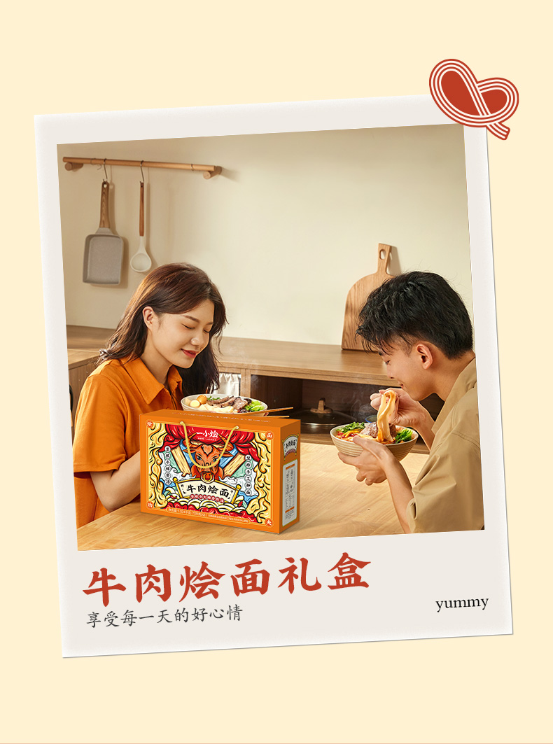 （新）牛肉烩面礼盒详情页_07.jpg