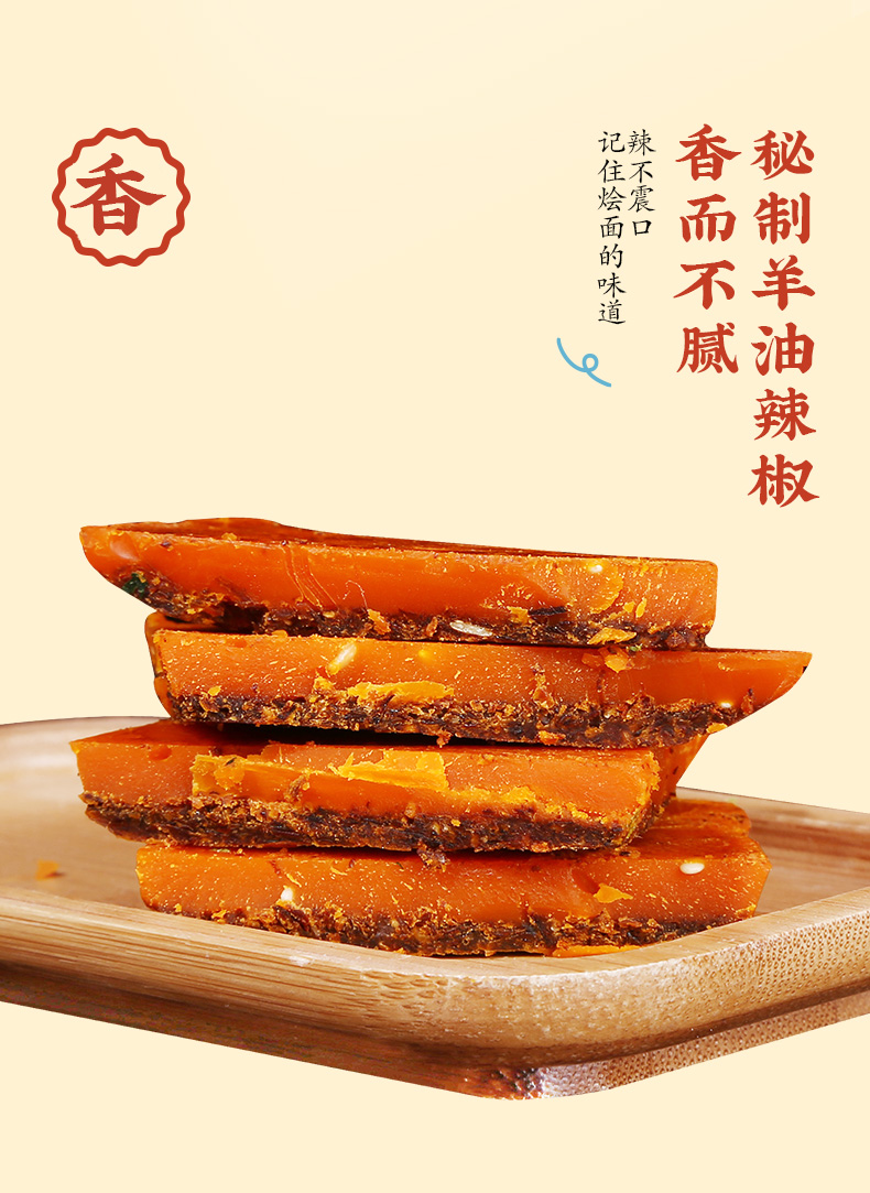 （新）老方城烩面礼盒详情页_05.jpg