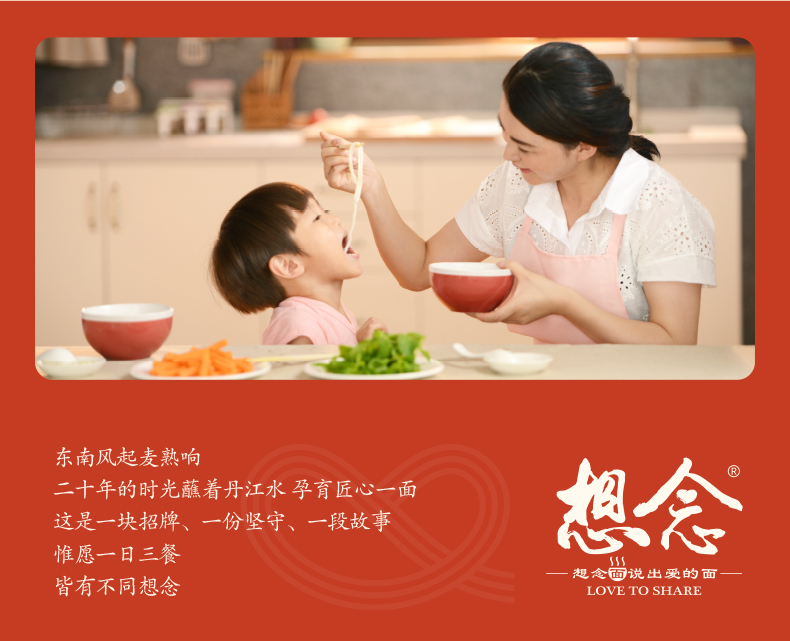 荞麦+多杂粮粉_10.jpg