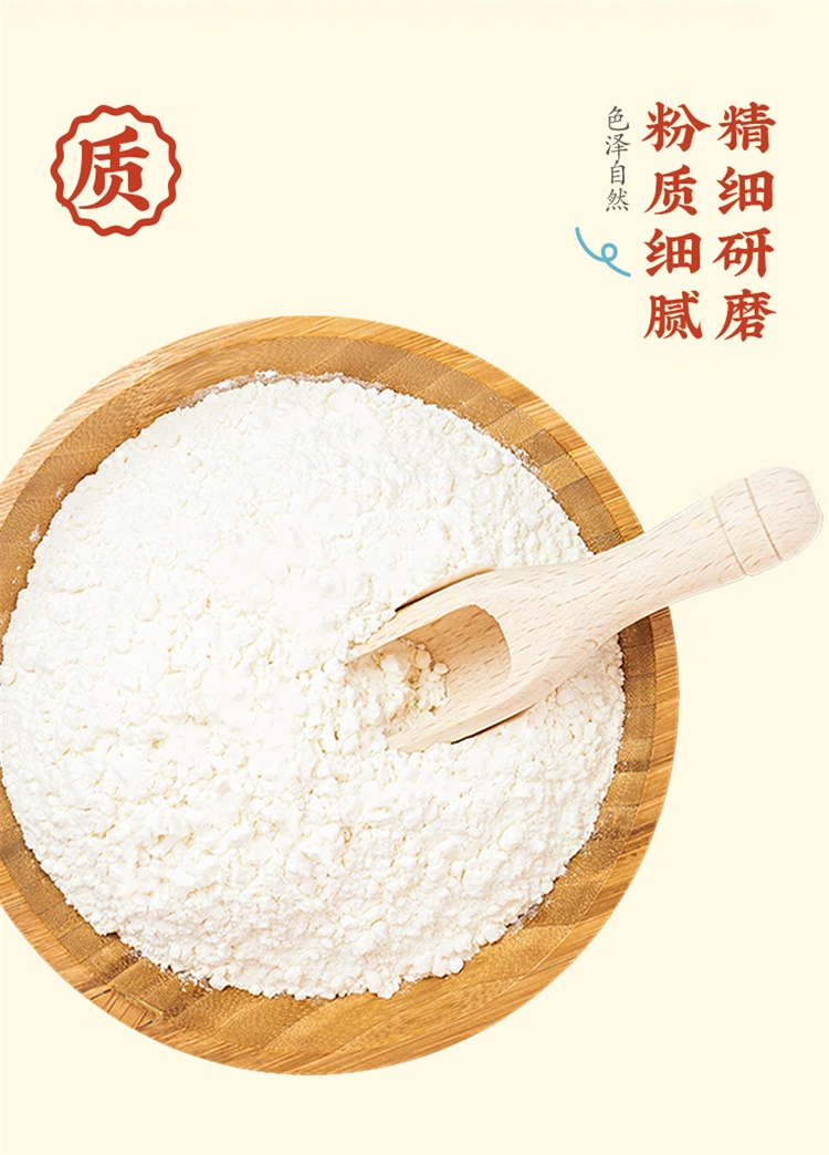 想念5千克原味小麦粉_04.jpg