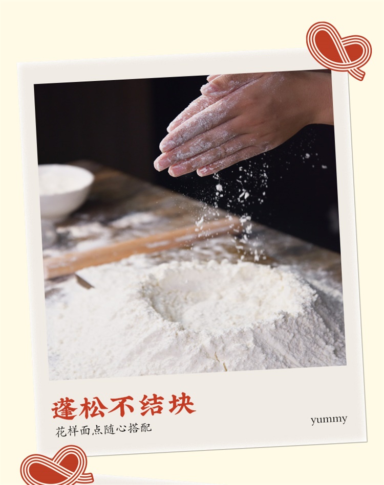想念5千克原味小麦粉_07.jpg
