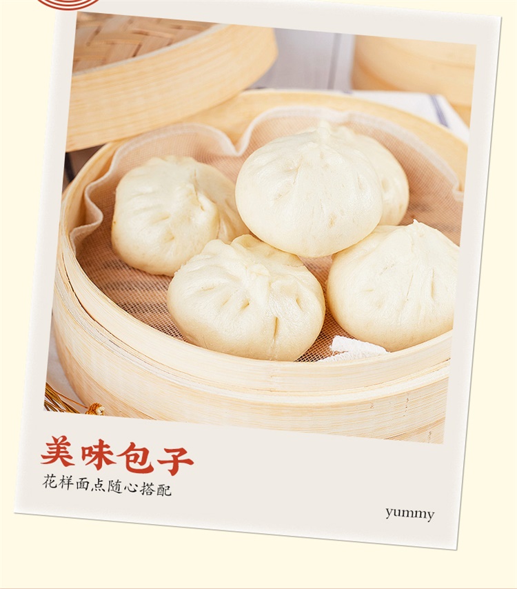 想念5千克原味小麦粉_08.jpg