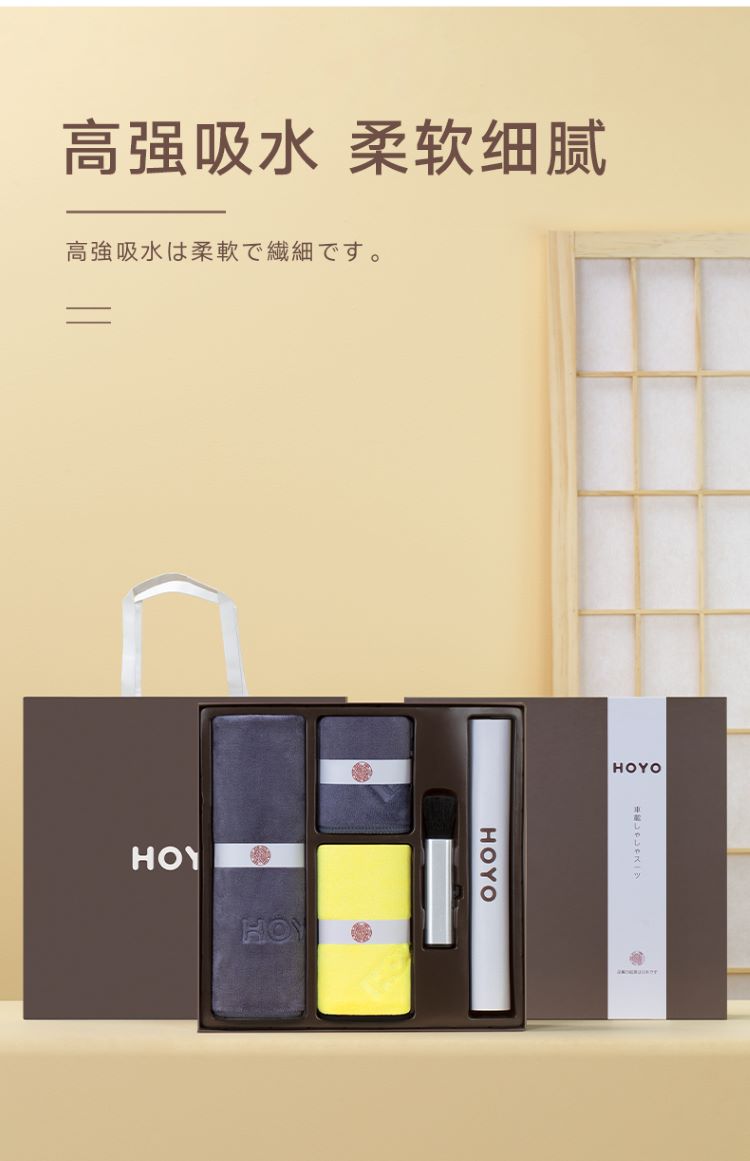 车载五件套_02.jpg