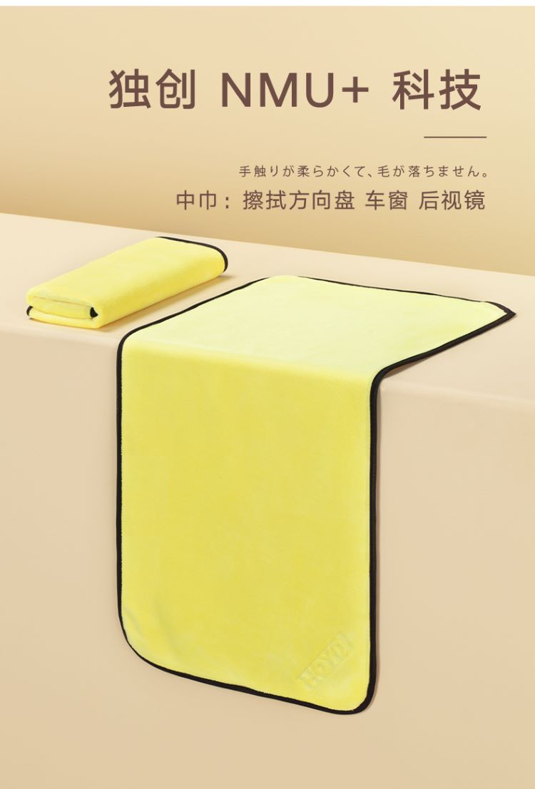 车载五件套_06.jpg