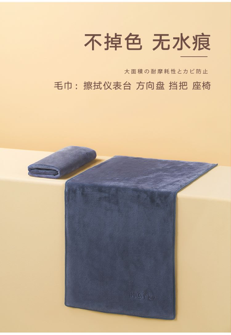 车载五件套_07.jpg