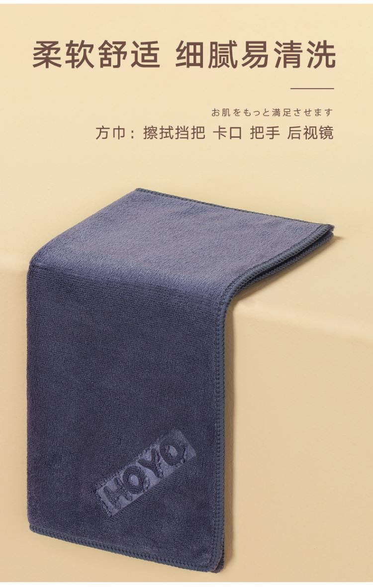 车载五件套_09.jpg