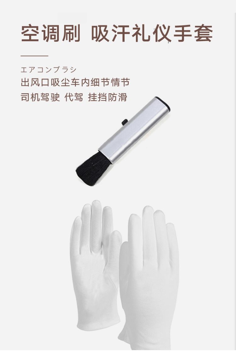 车载五件套_12.jpg