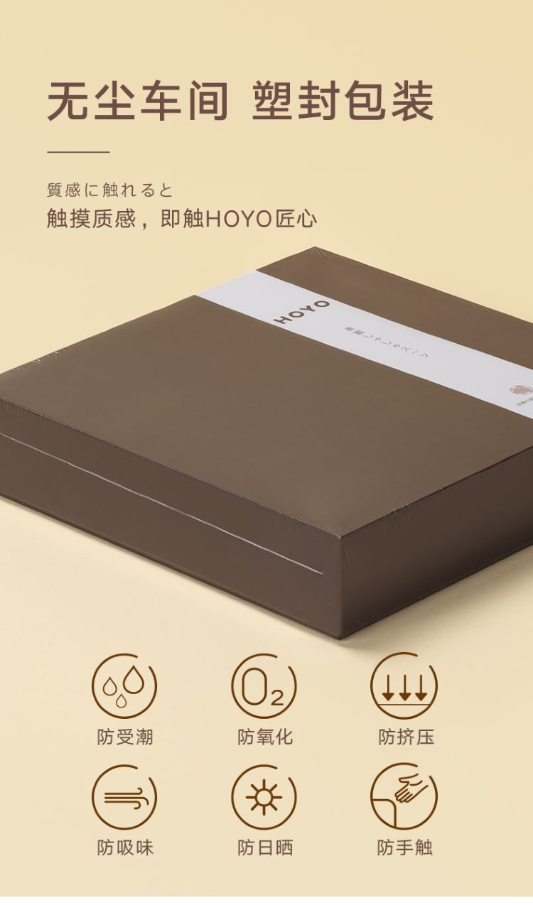 车载五件套_14.jpg