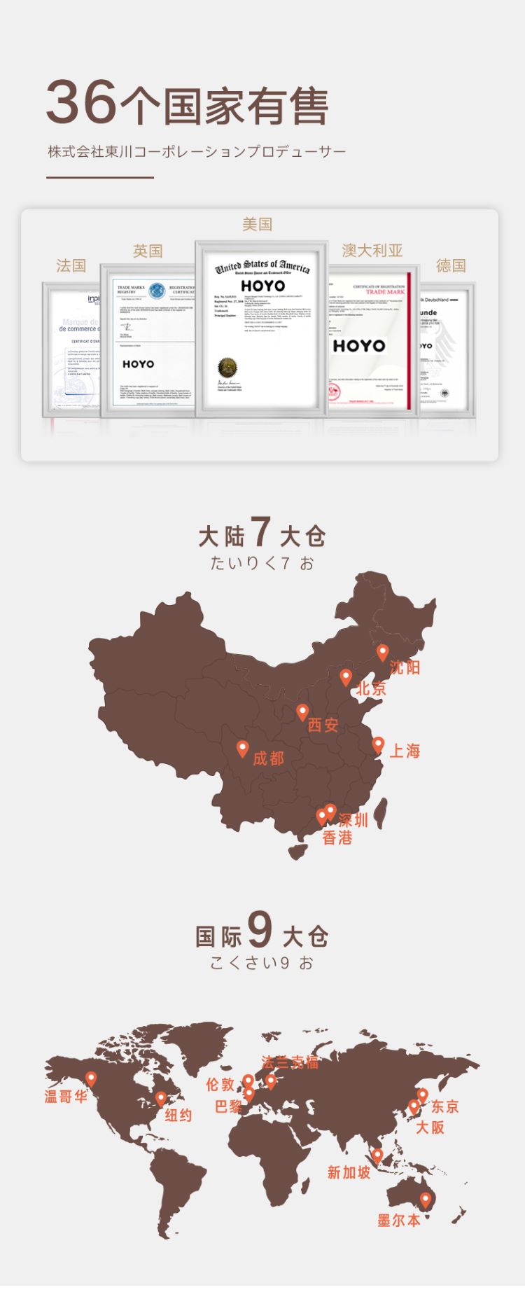 车载五件套_20.jpg