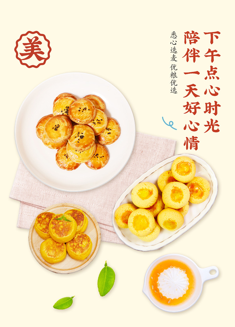 蛋糕粉_03.jpg