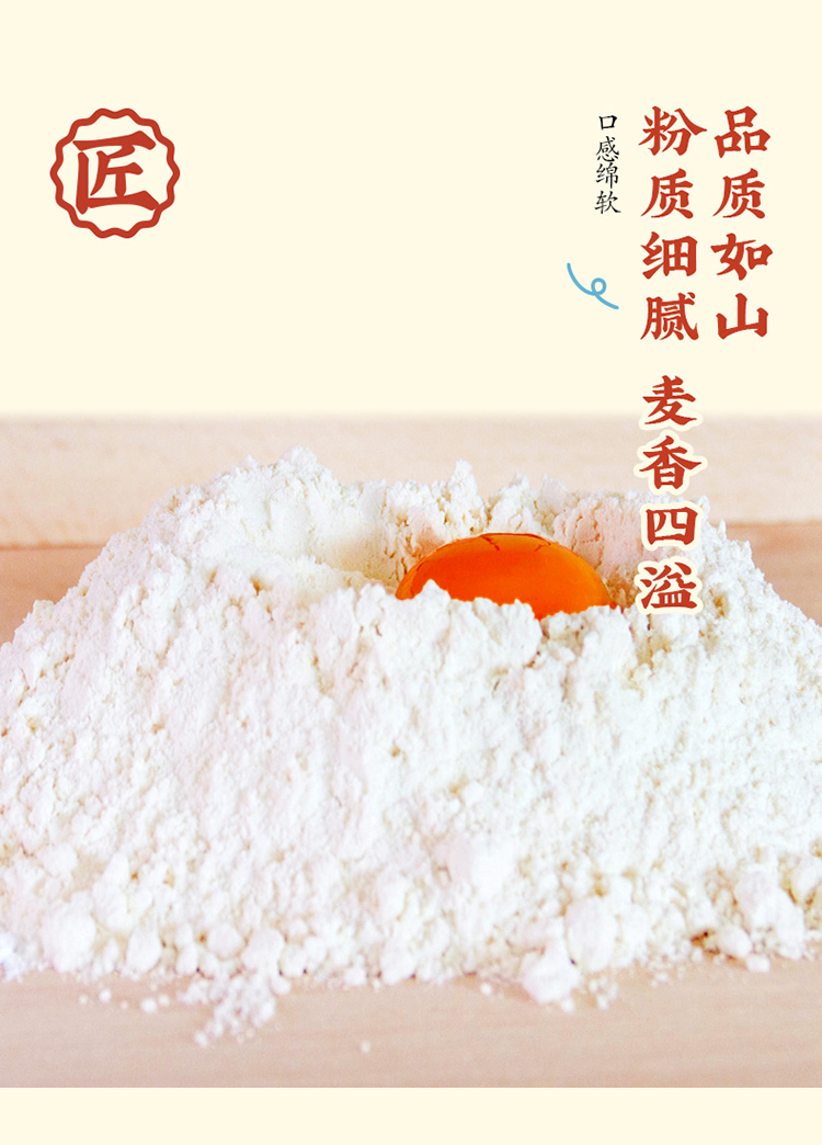 蛋糕粉_04.jpg