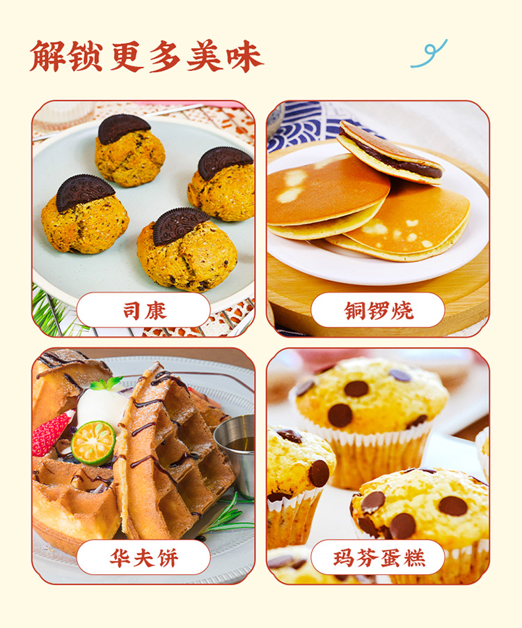 蛋糕粉_06.jpg
