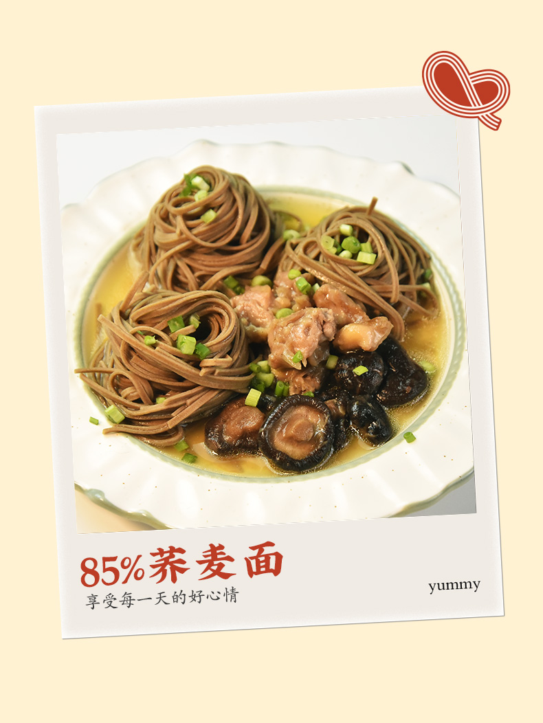 （新）500g85荞麦面袋装详情页_08.jpg