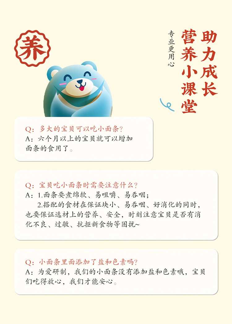 260钙铁锌_02.jpg