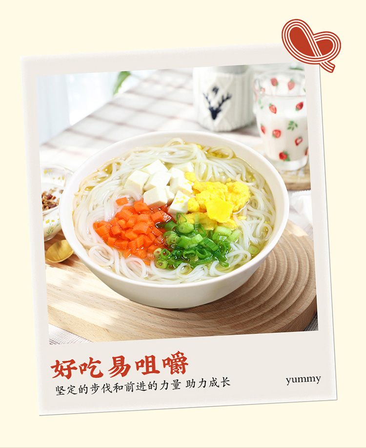260钙铁锌_06.jpg