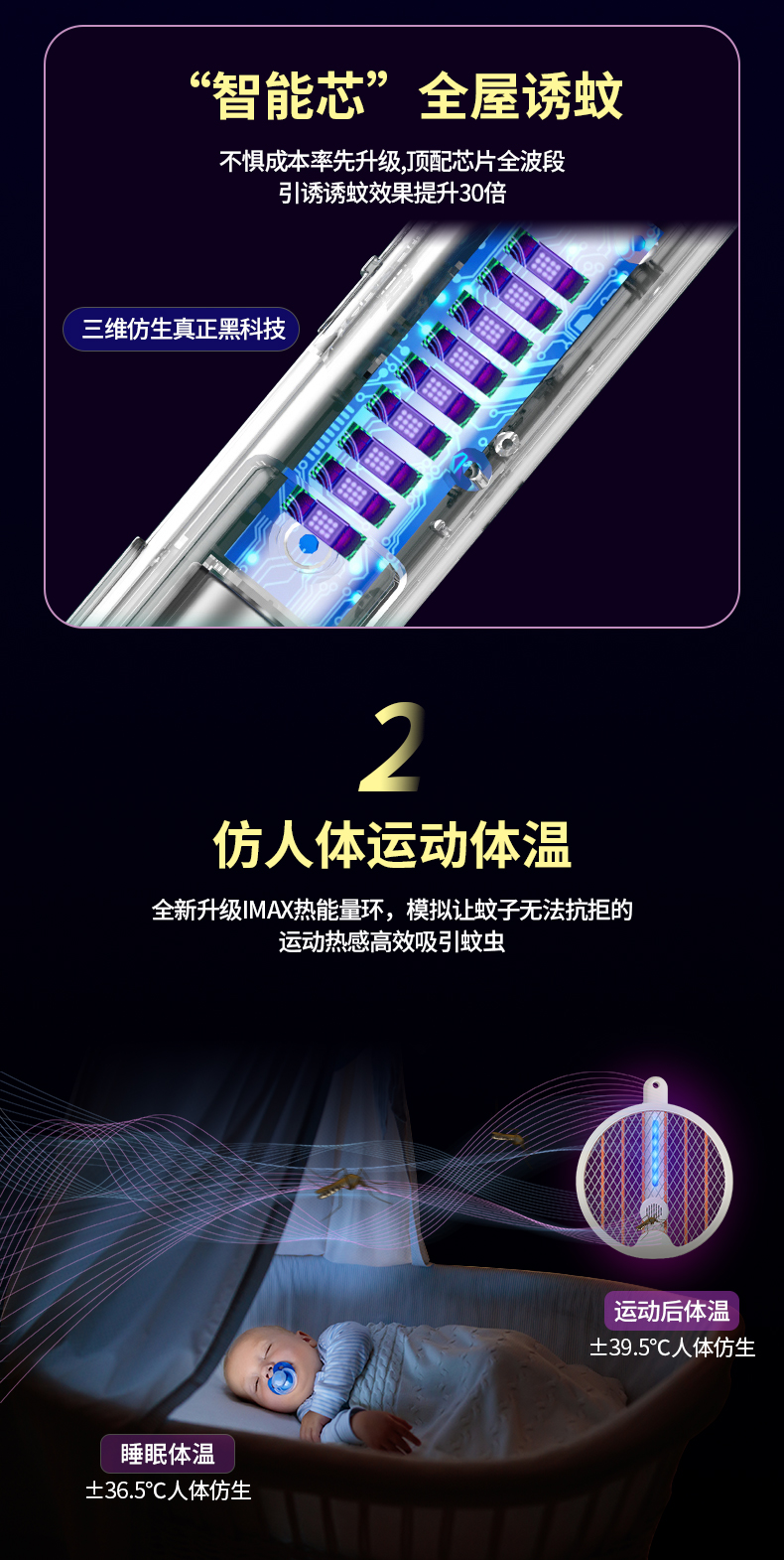 蓝色蚊拍详情_06.jpg