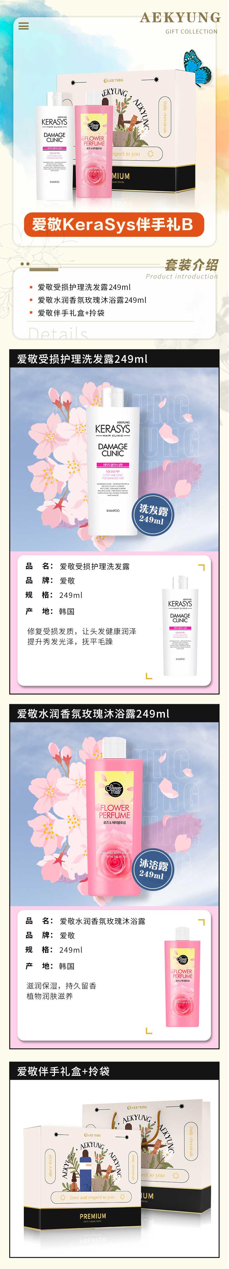 详情图.jpg