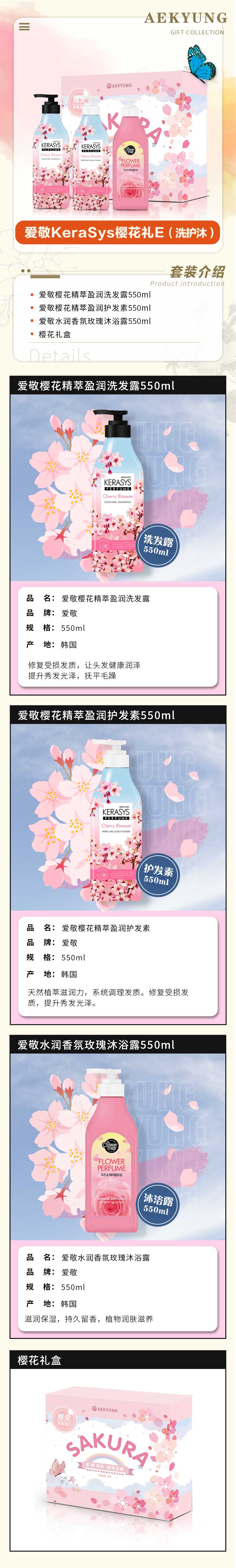 详情图.jpg