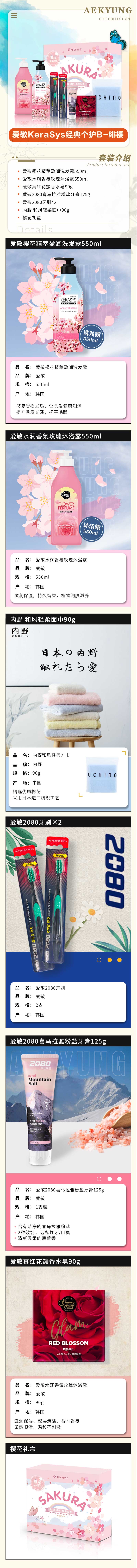 详情图-800.jpg