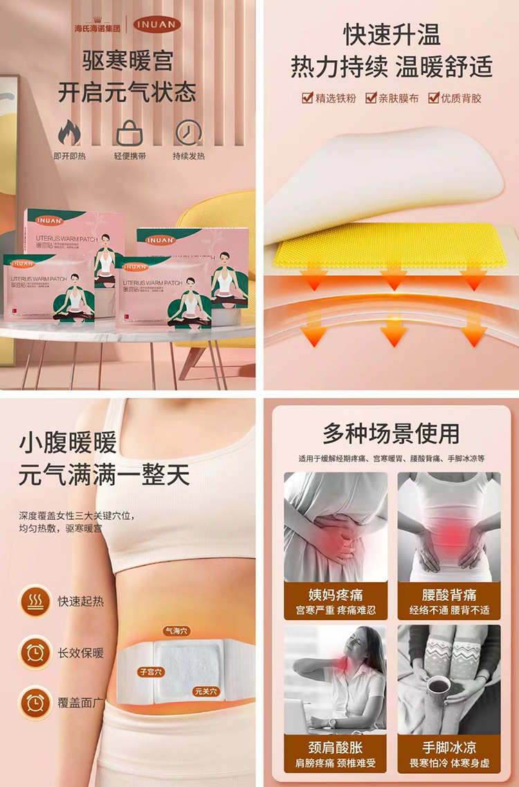 详情图.png