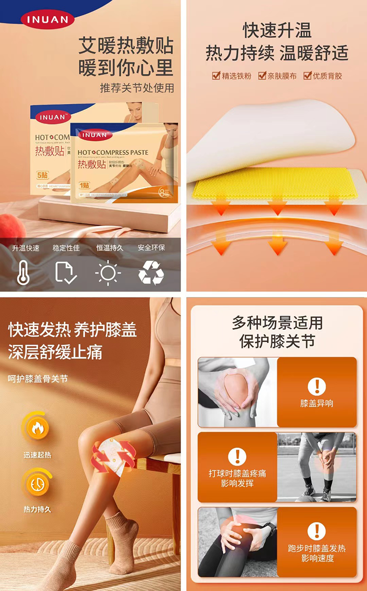 详情图.png