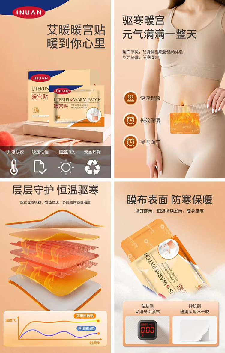 详情图.png