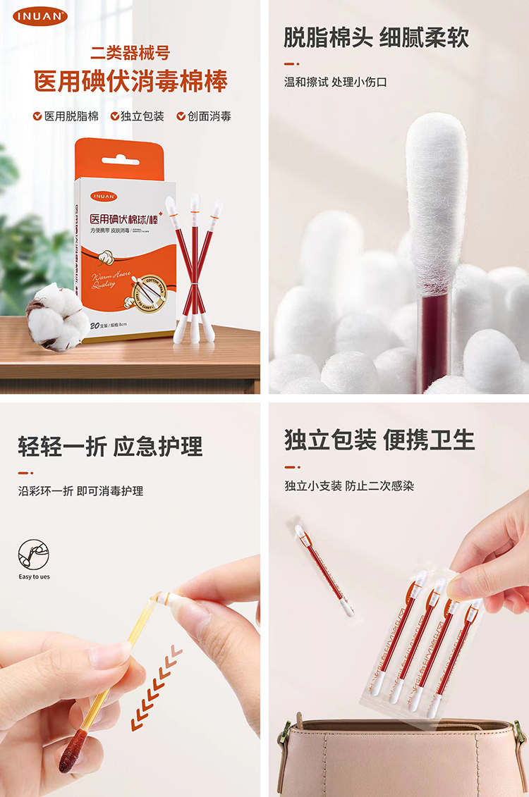 详情图.png