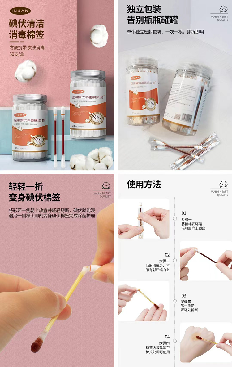 详情图.png